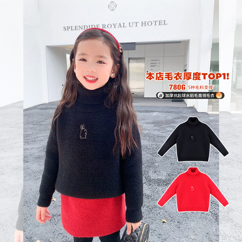 Amybaby女童毛衣2026新款冬季加绒加厚立领纯色卡通套头打底衫