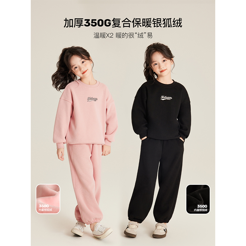 Amybaby女童套装冬季2024新款减龄潮牌宽松加绒卫衣束脚裤