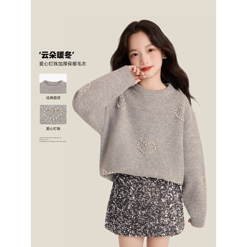 Amybaby女童爱心珠珠毛衣针织衫