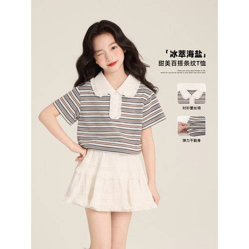 Amybaby女童上衣夏季2026新款轻薄透气娃娃领甜美横格简约衬衫