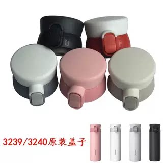 外盖子头配件LHC3240保温杯盖
