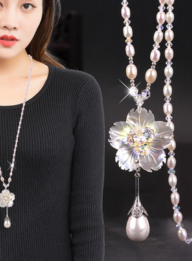 新中式国风唐装旗袍串珠百搭女毛衣链长款花朵珍珠轻奢高级感配饰