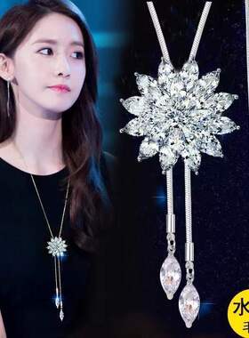 毛衣链春秋季吊坠衣服挂件挂坠高级感水晶个性百搭时尚女装配饰品