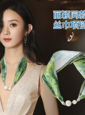 丝巾项链聚酯纤维女时尚百搭
