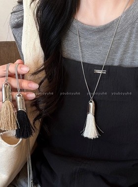 车静媛同款毛刷子流苏项链女高级感长款颈链时尚配饰毛衣链挂件坠