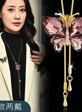 毛衣链水晶洋气气质时尚