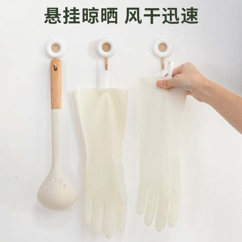 爱不释手防水加厚乳胶耐用手套
