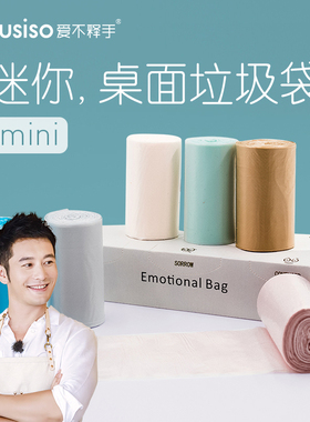 猫咪铲屎小号垃圾袋mini商用餐饮车裁拉圾袋桌上宿舍用学生迷你30