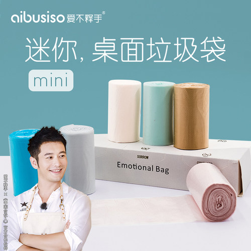 猫咪铲屎小号垃圾袋mini商用餐饮