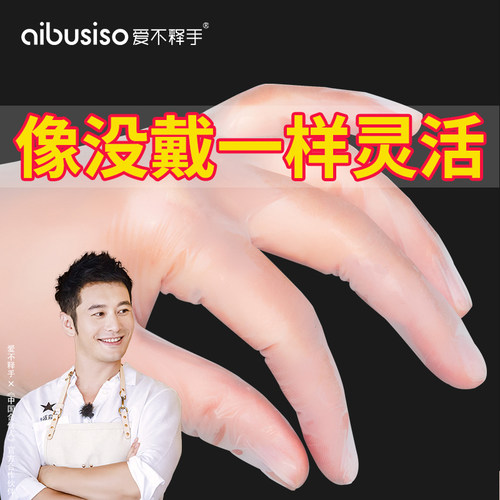 一次性手套pvc乳胶清洁加厚
