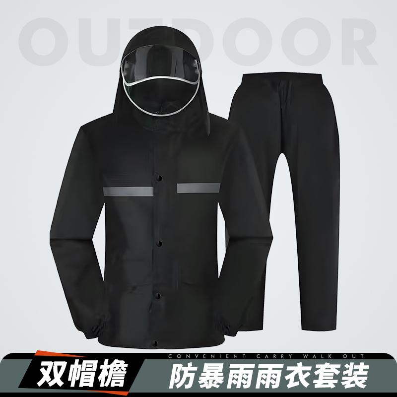 电动车雨衣专用防暴雨骑行户外穿脱方便男女款式分体式外卖反光条图片