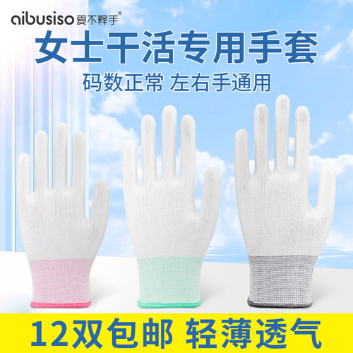 爱不释手透气加厚尼龙