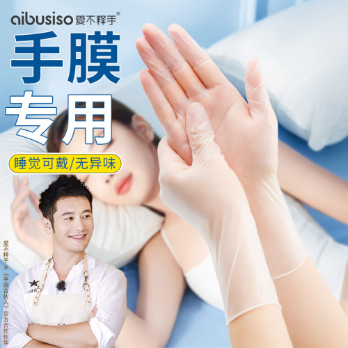爱不释手防水加厚pvc食品级