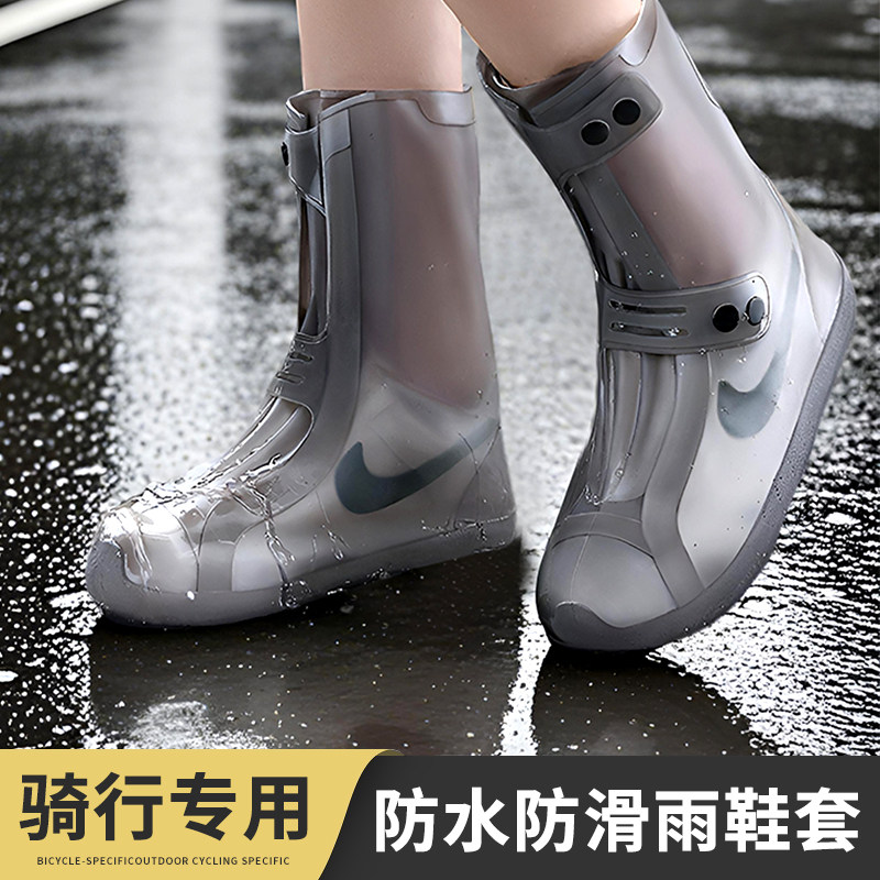 雨鞋鞋套中筒防水户外骑行专用硅胶防雨耐磨加厚防滑成人下雨天