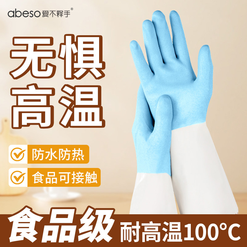 厨房防烫手套食品级做饭专用加厚隔热耐高温加长防水砂锅烤箱烘焙