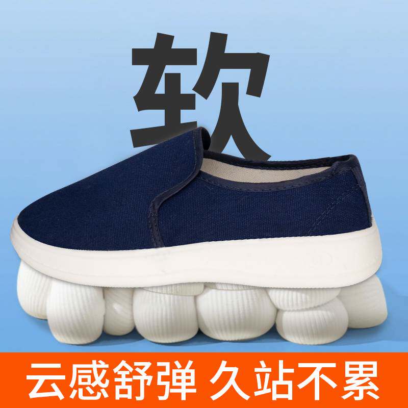 防静电鞋PU软底加厚无尘鞋洁净鞋四孔鞋男女款电子厂工作鞋子透气