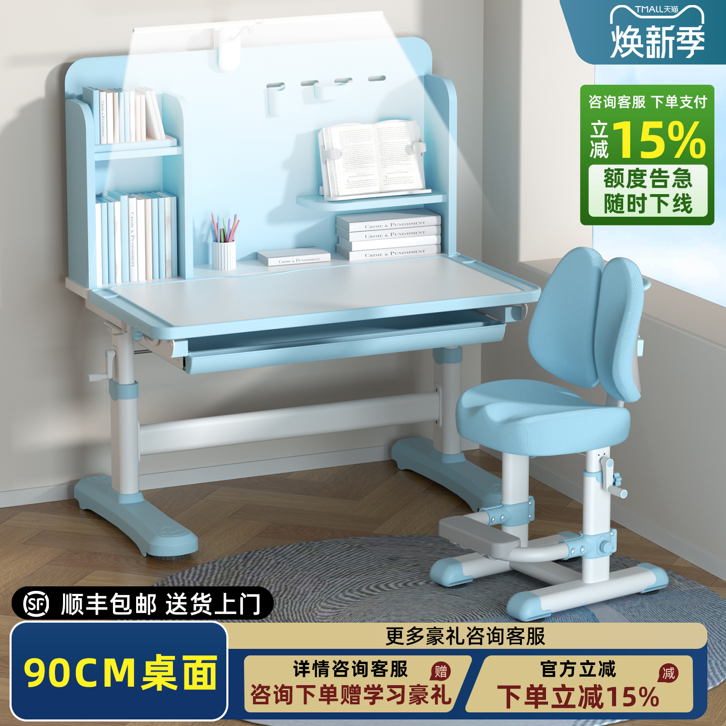 儿童学习桌可升降卧室桌