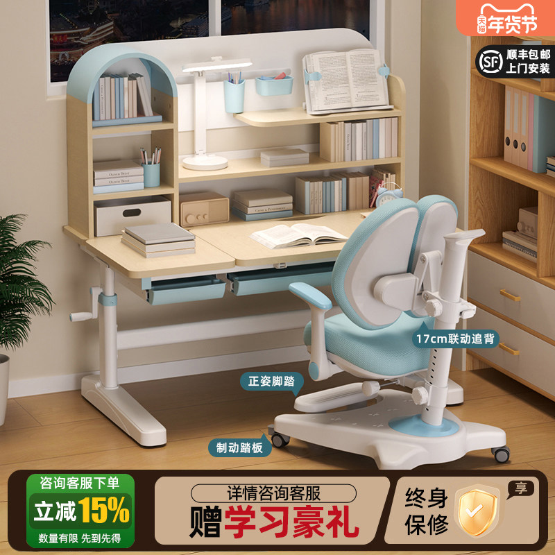 伯课儿童学习桌实木书桌小学生家用可升降写字课桌椅套装男孩女孩,住宅家具,儿童学习桌,淘宝优惠券,粉丝福利购,淘宝优惠卷
