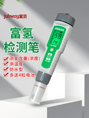 使生纠纷