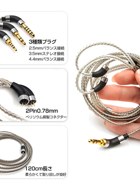 OKCSC iem耳机升级线2针0.78mm针mmcx有线耳机线2.5 4.4mm平衡线