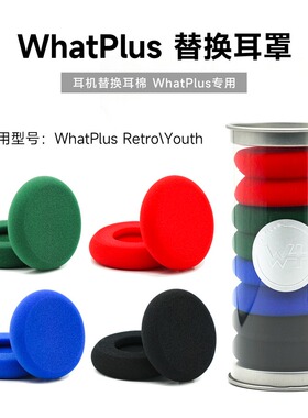 耳机海棉套适用高斯Koss PortaPro retro头戴耳机罩替换耳棉60mm