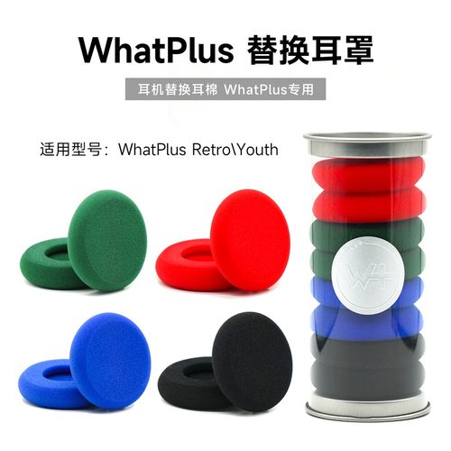 耳机海棉套适用高斯Koss PortaPro retro头戴耳机罩替换耳棉60mm