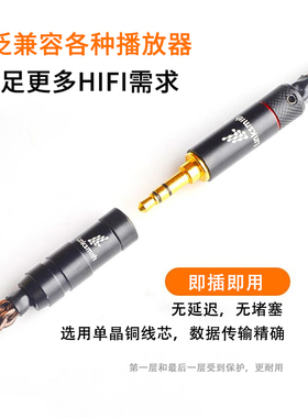 Cooyin 2.5mm/3.5mm/4.4mm母耳机平衡转接线广泛兼容各种播放器