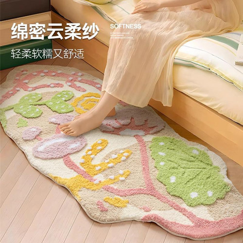 多巴胺粉色绿植少女心毛绒地毯儿童房卧室床边衣帽间长条地垫加厚