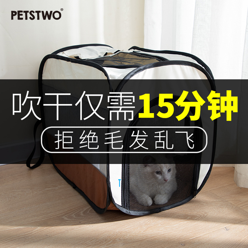 Petstwo宠物狗狗吹毛猫咪洗澡烘干机猫烘干箱烘干袋家用吹风|ruв категории животное/Животное питание и принадлежностей, кошка/собака товаров, бортовой клетку животное - от Buy2taobao.com для оказания профессиональной услуги покупки агента Taobao