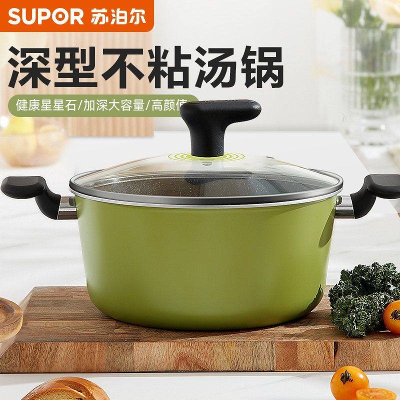 苏泊尔不粘锅汤锅炖锅家用双耳煮锅燃气灶电磁炉煤气灶用清仓处理,厨房/烹饪用具,汤锅/汤桶/卤肉桶,淘宝优惠券,粉丝福利购,淘宝优惠卷