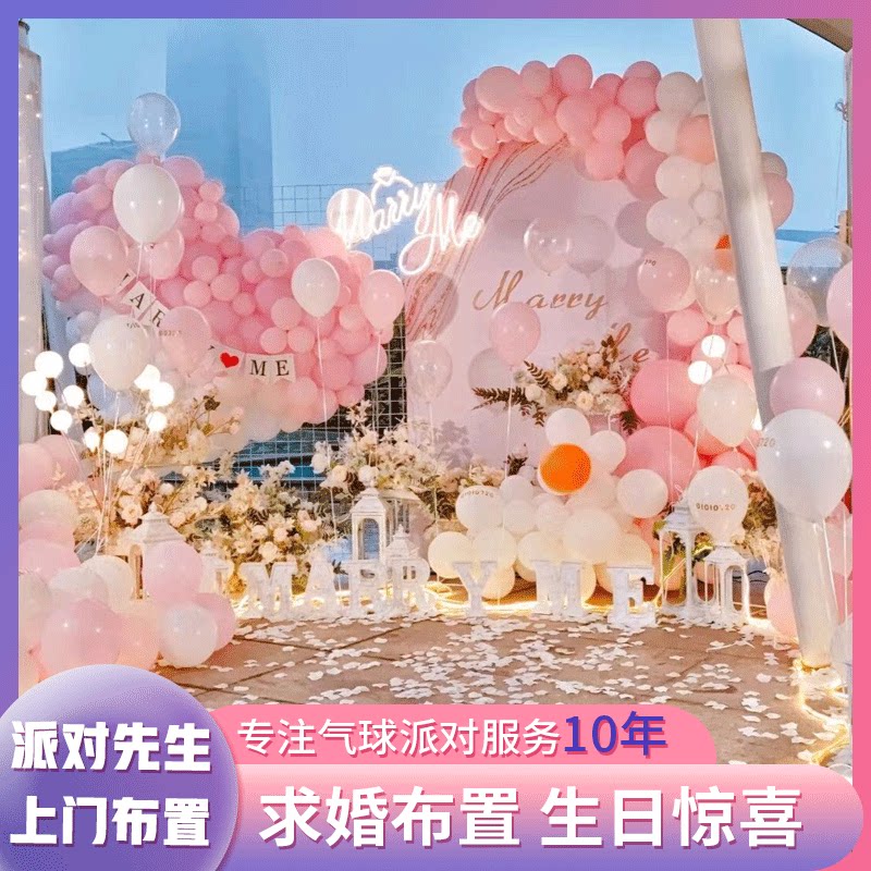 先生上海杭州定制室外求婚策划