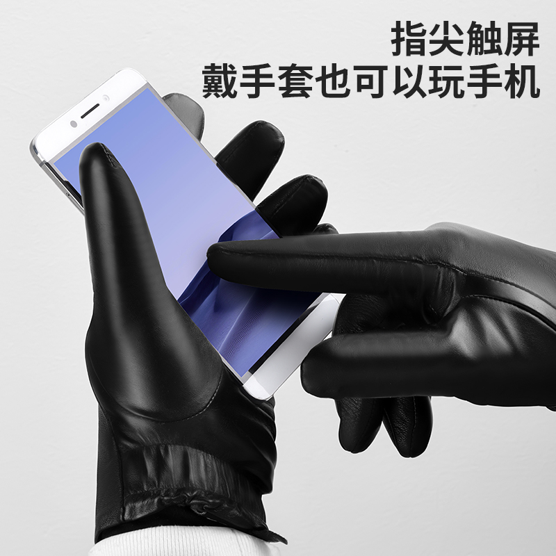 七匹狼骑行手套秋冬季男士真皮触屏羊皮冬天保暖女款摩托车皮手套