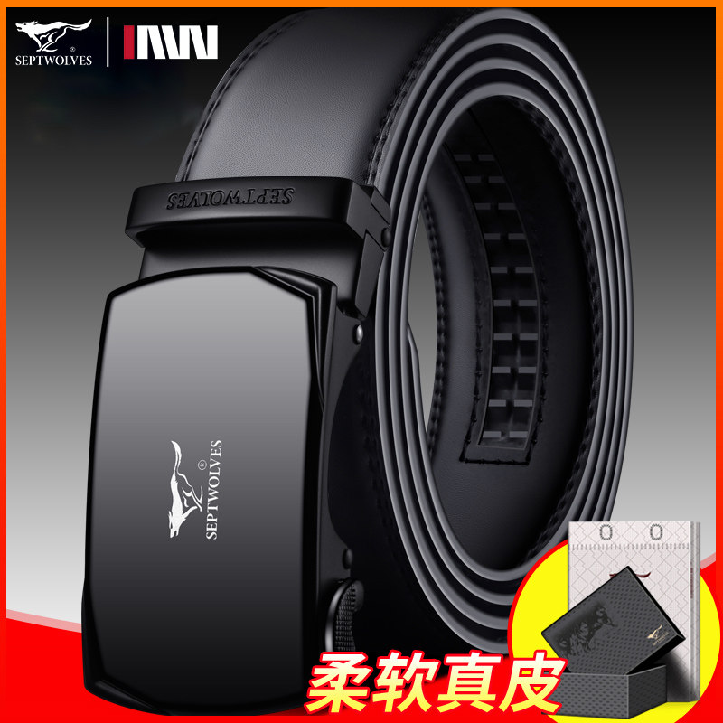 七匹狼男士皮带真皮自动扣正品牛皮年轻人潮流商务青年中年裤腰带,服饰配件/皮带/帽子/围巾,腰带/皮带/腰链,淘宝优惠券,粉丝福利购,淘宝优惠卷