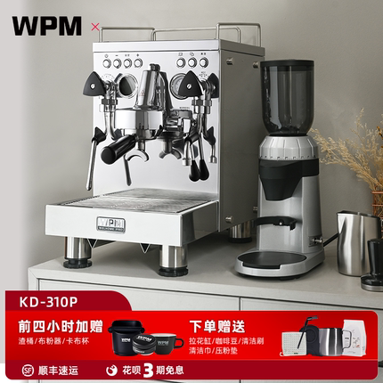WPM惠家咖啡机KD310P变压小型意美式半自动咖啡现磨家商用料理机