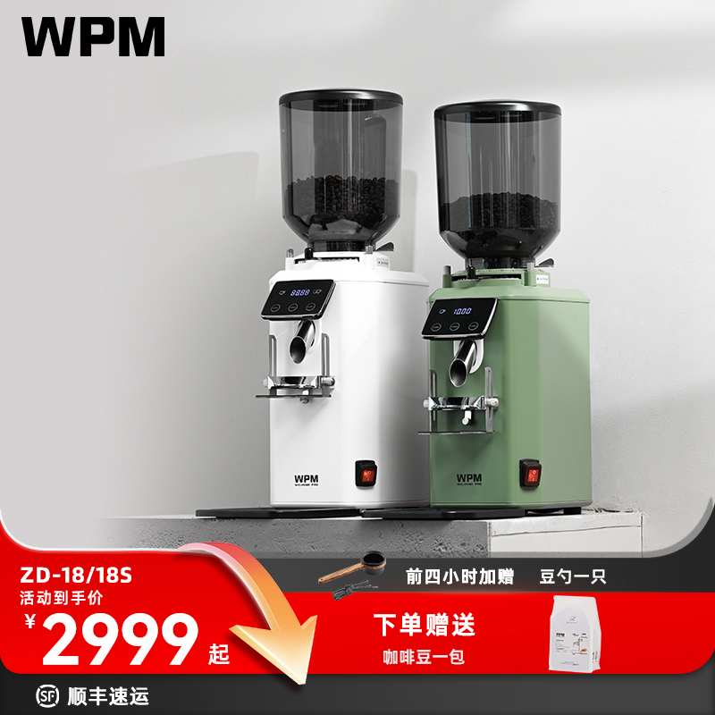 64mm平刀咖啡粉研磨器商用磨豆机