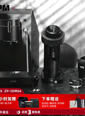 WPM惠家KD360X ZP-1DM64咖啡机磨豆组合变压小型意美式半自动现磨