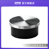 压粉器配件弧形粉饼同心圆粉饼黑色支架 WPM惠家KILO电动意式