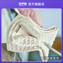 WPM惠家LOGO毛巾清洁抹布咖啡擦拭巾咖啡师配件带挂钩加厚