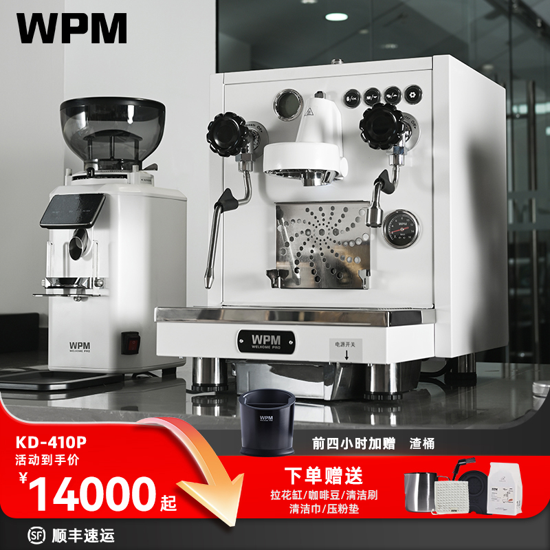 WPM惠家商用半自动咖啡机