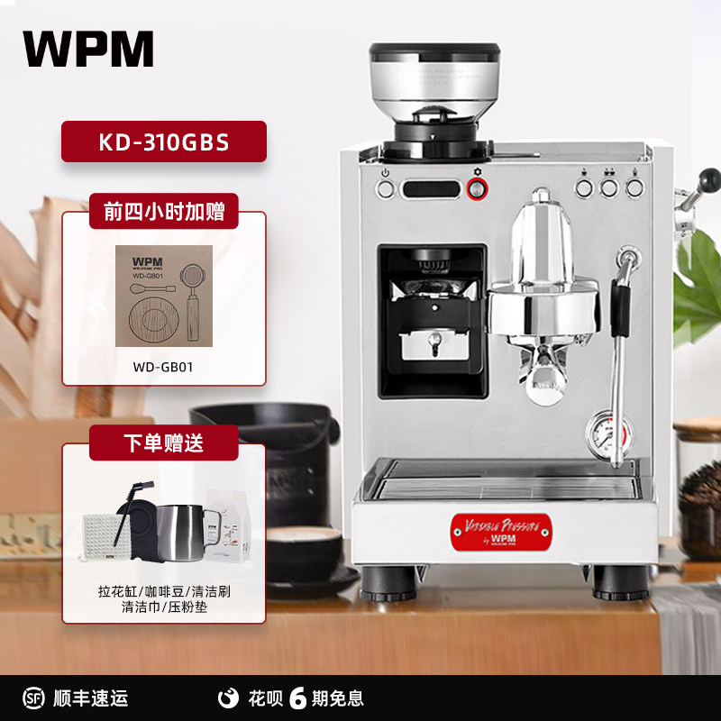 惠家意式半自动家用一体机图片