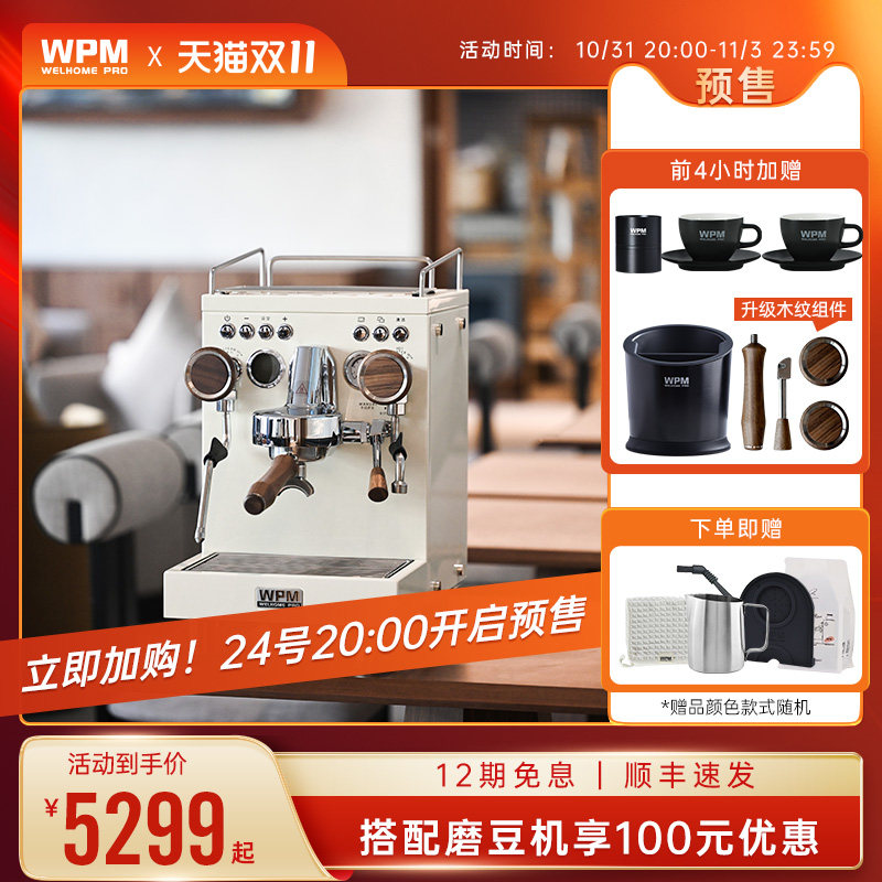 WPM惠家咖啡机KD310家用小型意式半自动现磨咖啡家商可用胶囊美式怎么样,好用不?