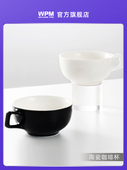 WPM惠家陶瓷对流压纹咖啡杯意式 咖啡拿铁杯专业拉花杯240ml