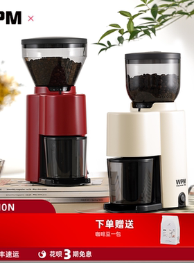 WPM惠家电动磨豆机ZD10系列手冲咖啡磨豆机研磨机家用小型料理机