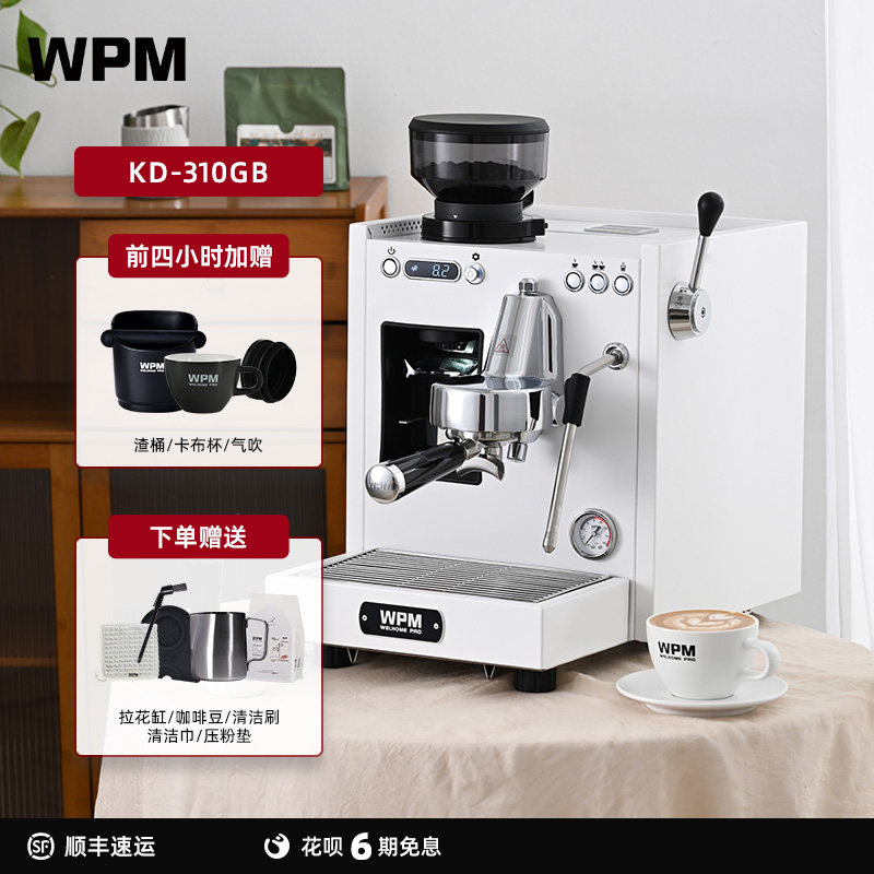 WPM惠家咖啡机KD310GB家用美式意式半自动咖啡研磨冲煮一体机萃取