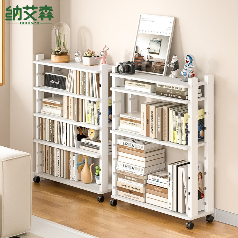 书架可移动置物架落地实木收纳架