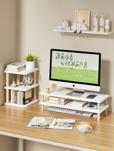 双层电脑高架桌面显示器支架显示支架笔记本电脑屏幕高架支架