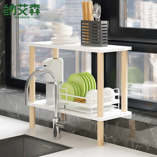 厨房窗边延伸架窗台加宽置物架台面增宽板扩展延长板沥水碗架双层