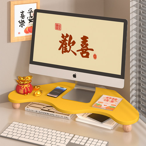 转角显示器增高架创意元宝造型