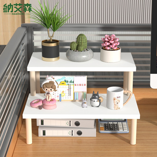 桌面阶梯式摆放架置物架可定制