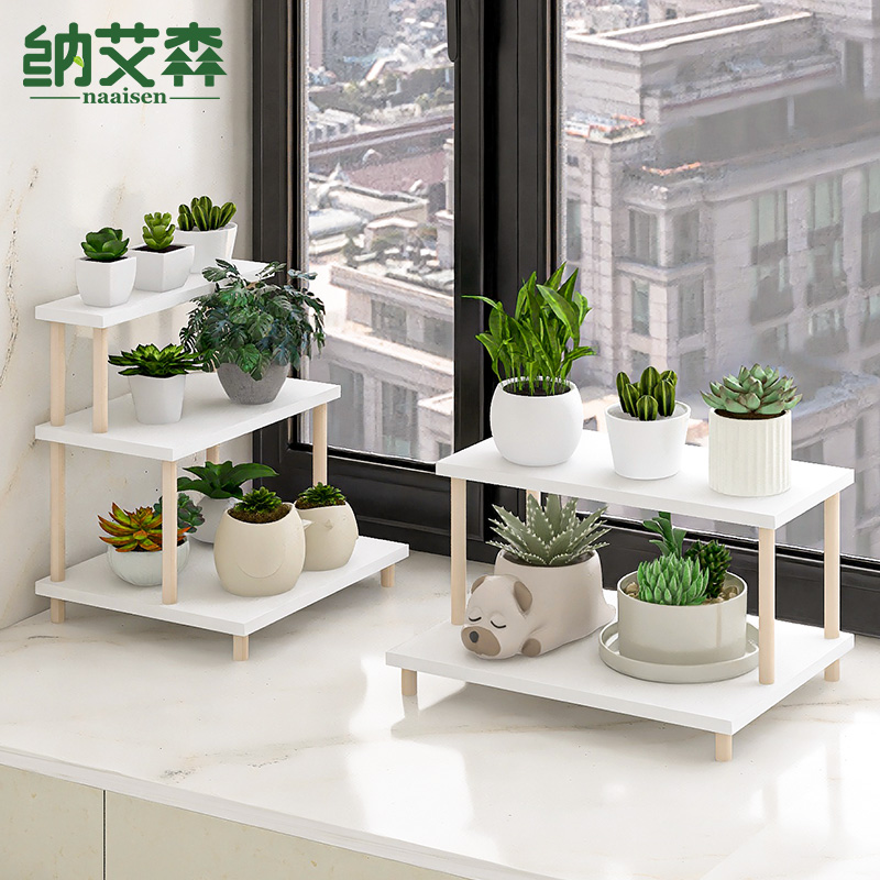 飘窗阶梯式花架蝴蝶兰专用架子
